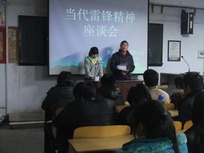 机电工程学院召开雷锋精神座谈会