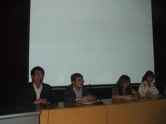 富士康来机电学院组建2010级“SMT专班”
