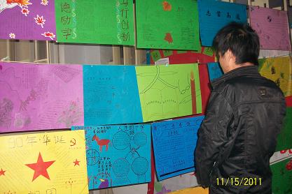 机电学院举办特色班级创建手抄报大赛