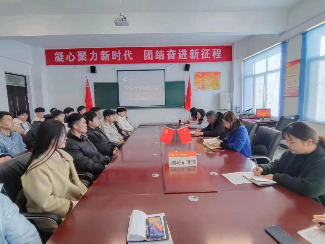 机械与汽车工程学院完成各项开学筹备工作