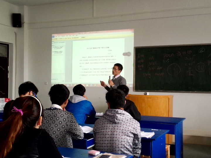 bat365在线官方网站士兰专班开展“精益生产管理”课程培训