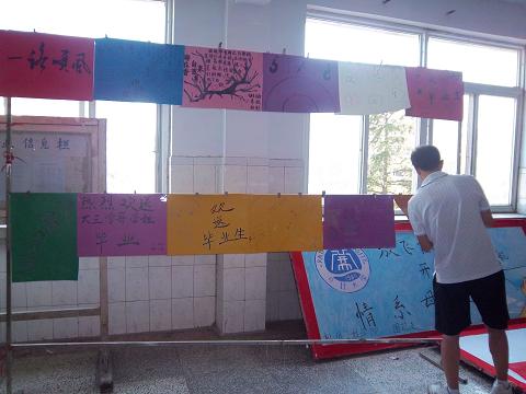 机电学院11级学生举办欢送09级毕业生手抄报活动