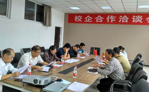 说明: C:\Users\Administrator\Desktop\111\QQ图片20170906091750.jpg