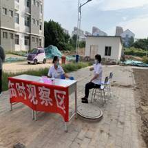 5d54dabefc691914e46d76cb1743680