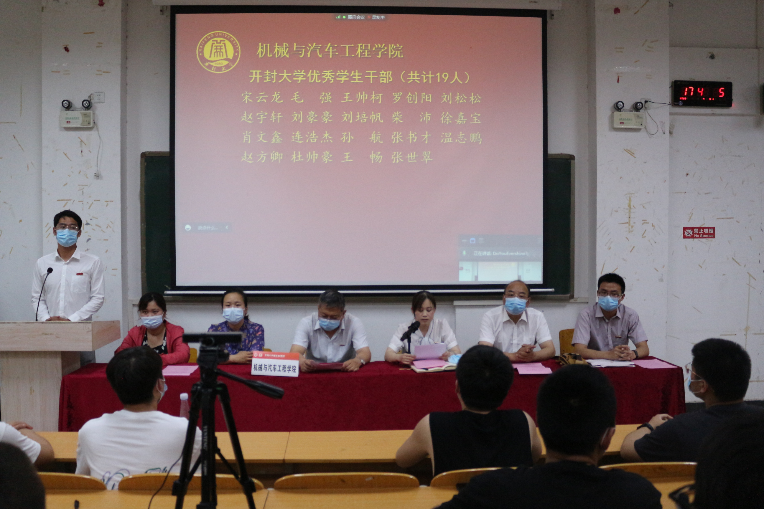 机械与汽车工程学院举行2022届毕业典礼