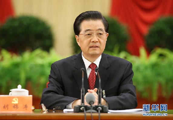 中国共产党第十七届中央委员会第六次全体会议,于10月15日至18日在北京举行。全会由中央政治局主持,中央委员会总书记胡锦涛作重要讲话。新华社记者 姚大伟摄