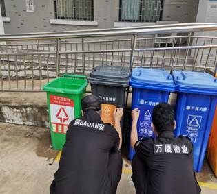 微信图片_20230828082914