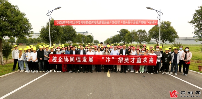 微信图片_20230525175934