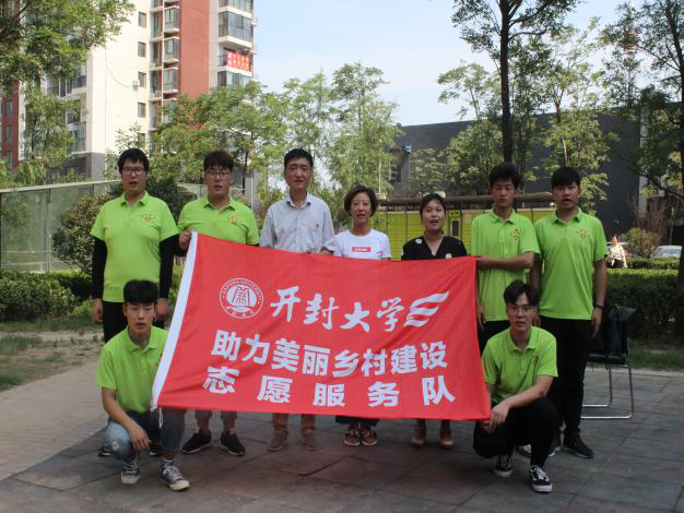 机械与汽车工程学院开展“垃圾分类”环保宣传暑期社会实践活动