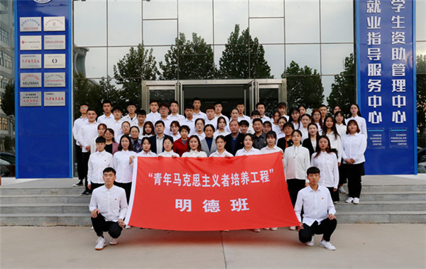 bat365在线官方网站“青马工程·明德班”开班仪式暨专题党课举行