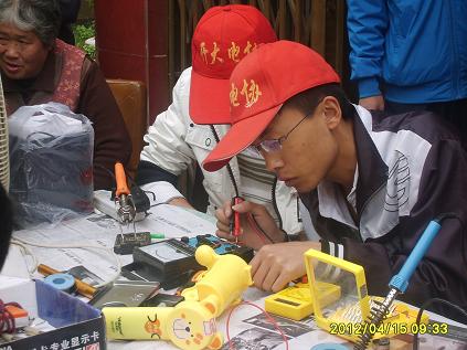 机电学院开展“学雷锋 社区行”义务维修服务活动