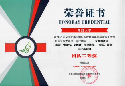 说明: C:\Users\ADMINI~1\AppData\Local\Temp\1639918817.png