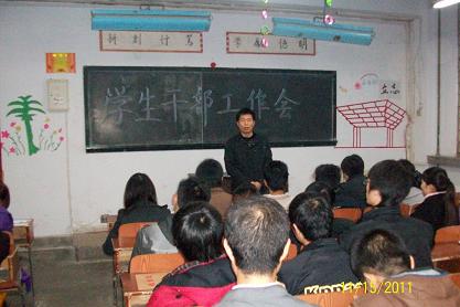 机电工程学院召开学生干部工作会议