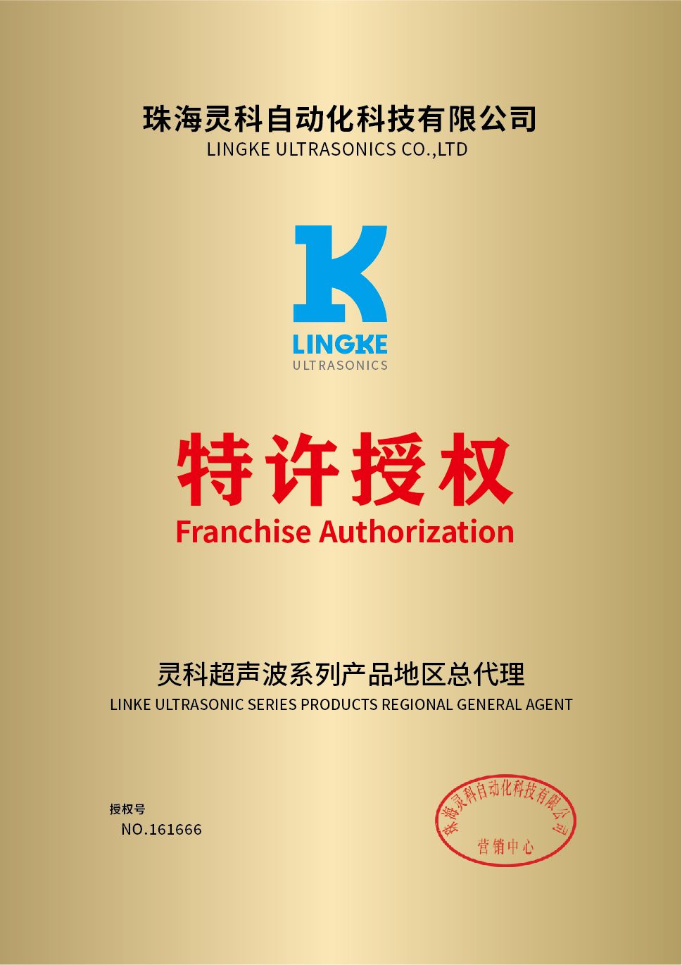 关于乾荣(图1) 关于我们(图3)