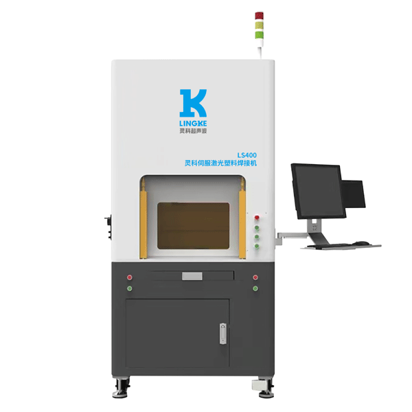 LS400 灵科伺服激光塑料焊接机
